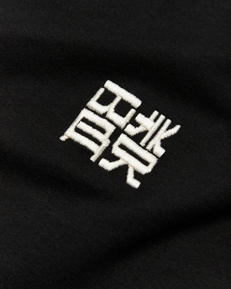 BAINE HK HOME T-SHIRT | WOODBIRD