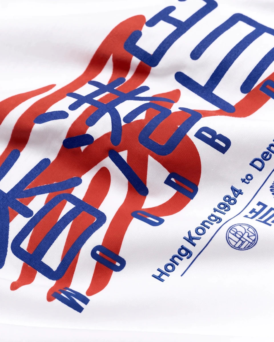 BLAKE HK T-SHIRT | WOODBIRD