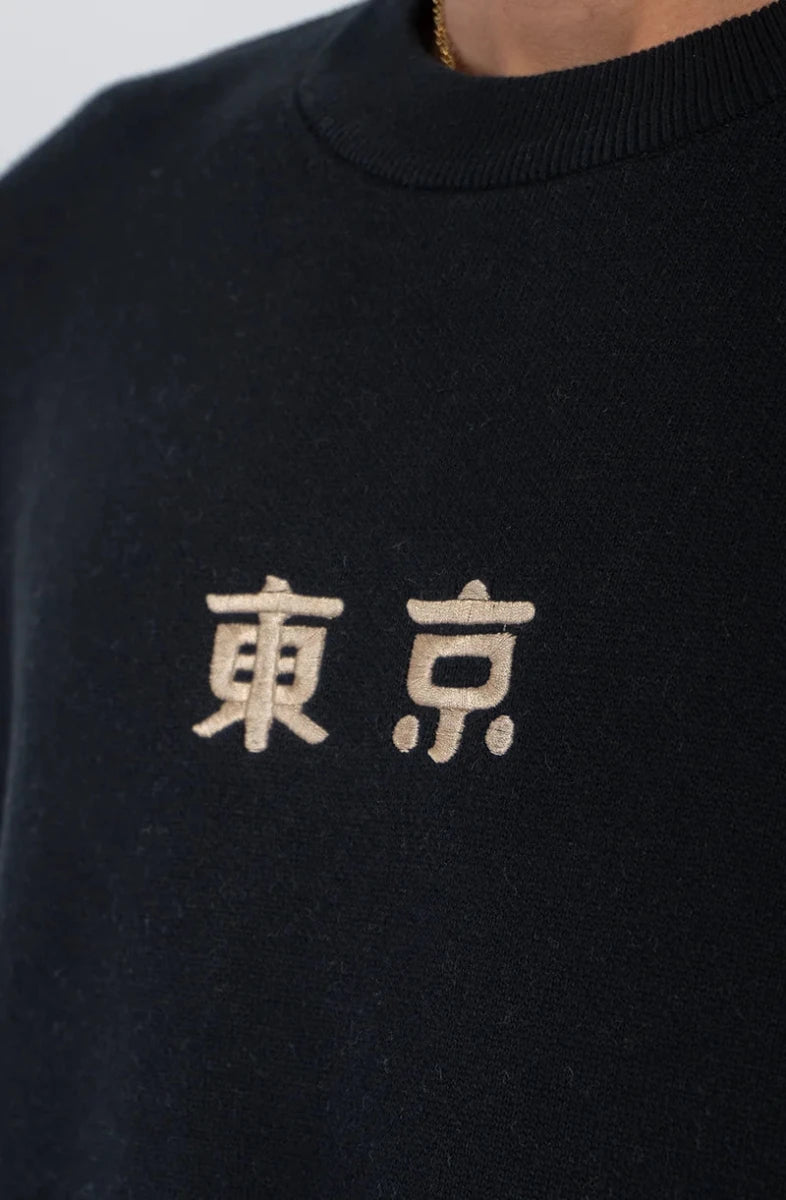 RAMEN FROG JERSEY KNIT | KAOTIKO